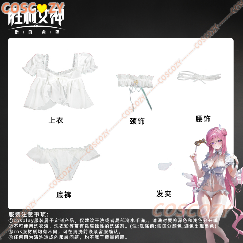 Game NIKKE：The Goddess of Vict - đánh giá và giá Summer Alt Clothing